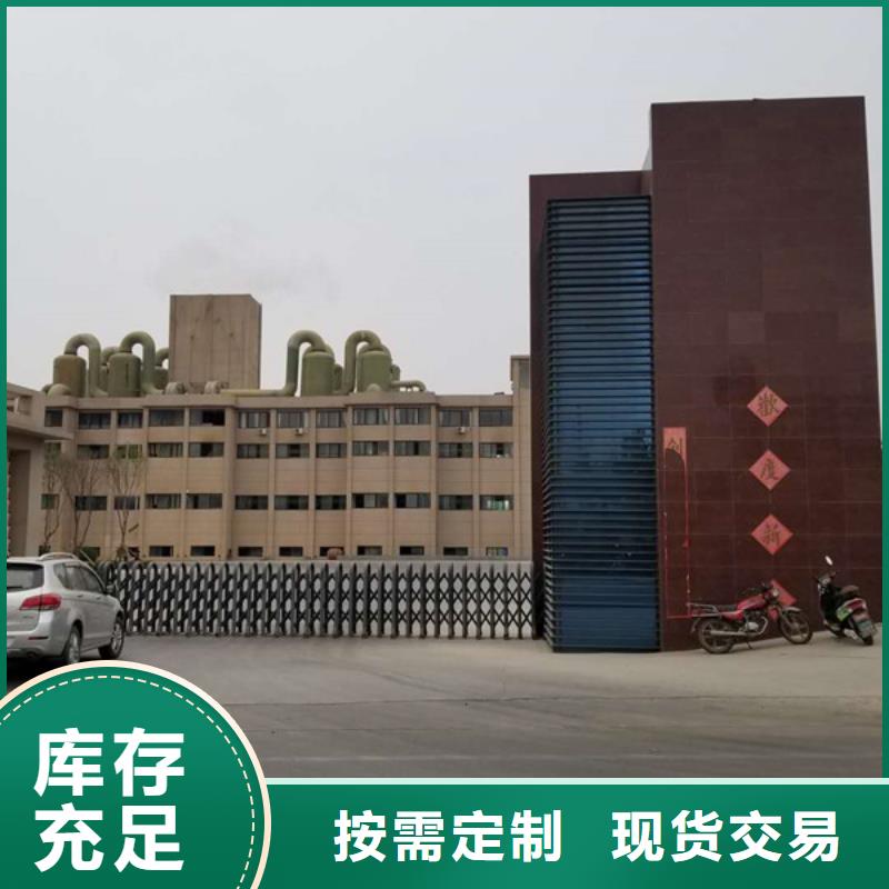 乙酸钠视频-黑河市乙酸钠-同城可服务区域孙吴|北安|绥化|佳木斯|鹤岗|牡丹江|齐齐哈尔