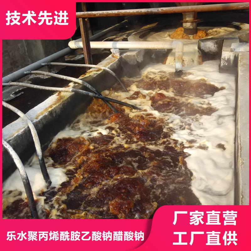 乙酸钠视频-黑河市乙酸钠-同城可服务区域孙吴|北安|绥化|佳木斯|鹤岗|牡丹江|齐齐哈尔