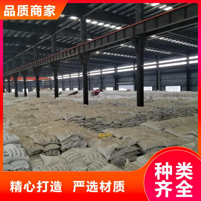 乙酸钠视频-黑河市乙酸钠-同城可服务区域孙吴|北安|绥化|佳木斯|鹤岗|牡丹江|齐齐哈尔