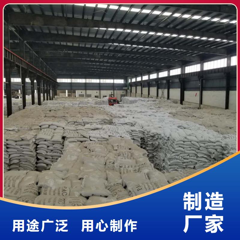 聚合氯化铝-聚丙烯酰胺定制批发
