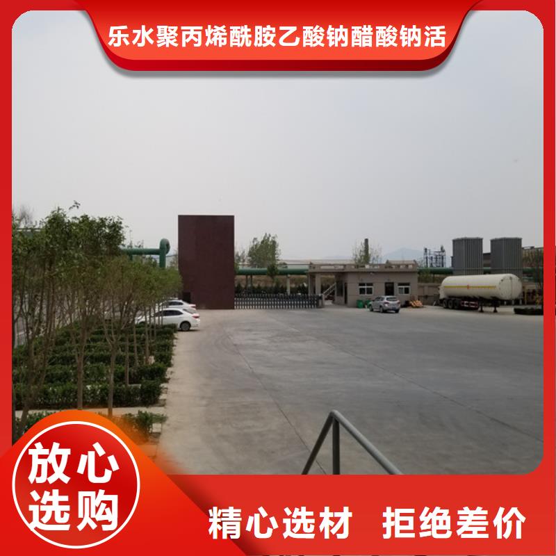 聚合氯化铝-聚丙烯酰胺定制批发
