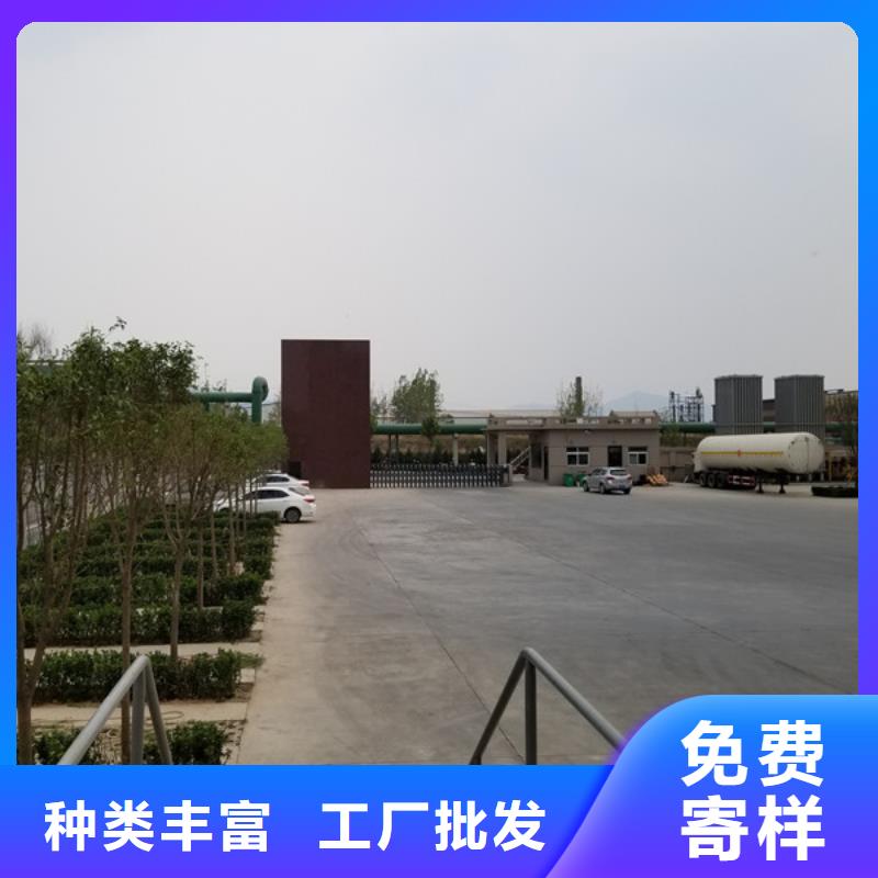 乙酸钠视频-博白|玉州|河池|贵港|南宁|桂林|贺州|崇左乙酸钠质量检测-乐水聚丙烯酰胺乙酸钠醋酸钠活性炭聚合氯化铝聚合硫酸亚铁环保科技(玉林市分公司)