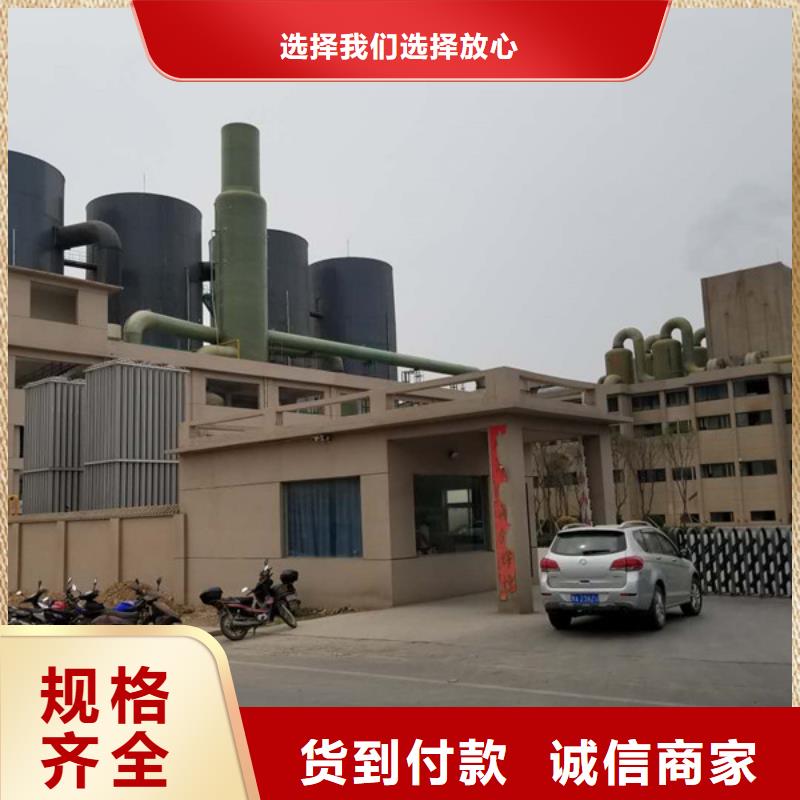 乙酸钠视频-四川省遂宁市|射洪|安居|广安|甘孜|资阳|巴中|绵阳乙酸钠-乐水