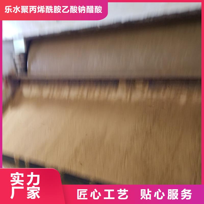 乙酸钠视频-博白|玉州|河池|贵港|南宁|桂林|贺州|崇左乙酸钠质量检测-乐水聚丙烯酰胺乙酸钠醋酸钠活性炭聚合氯化铝聚合硫酸亚铁环保科技(玉林市分公司)