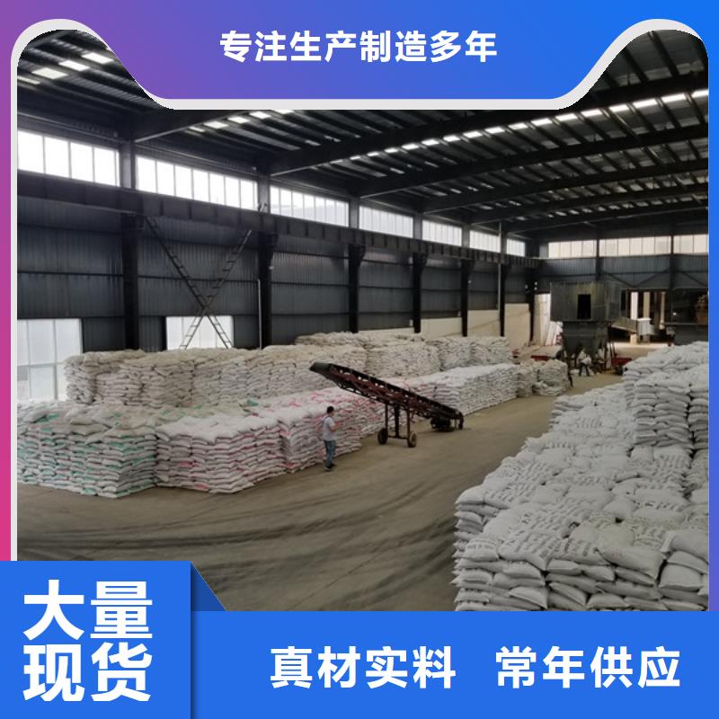乙酸钠视频-博白|玉州|河池|贵港|南宁|桂林|贺州|崇左乙酸钠质量检测-乐水聚丙烯酰胺乙酸钠醋酸钠活性炭聚合氯化铝聚合硫酸亚铁环保科技(玉林市分公司)