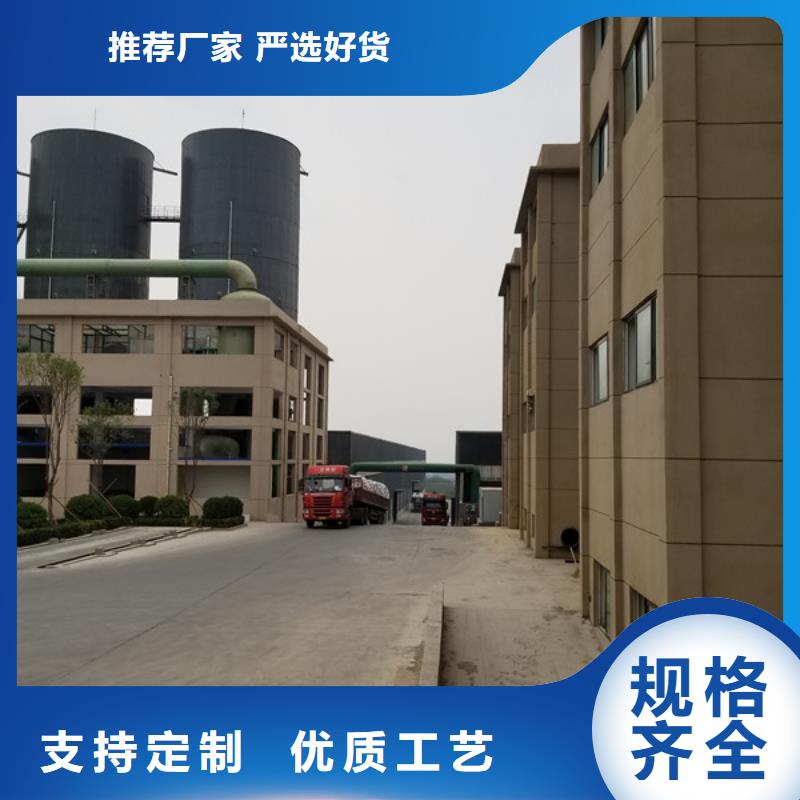 乙酸钠视频-四川省遂宁市|射洪|安居|广安|甘孜|资阳|巴中|绵阳乙酸钠-乐水
