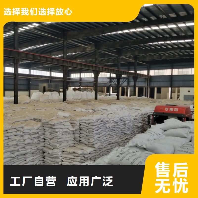 乙酸钠视频-四川省遂宁市|射洪|安居|广安|甘孜|资阳|巴中|绵阳乙酸钠-乐水