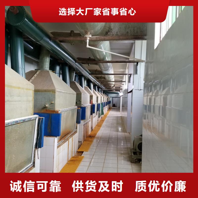 乙酸钠视频-博白|玉州|河池|贵港|南宁|桂林|贺州|崇左乙酸钠质量检测-乐水聚丙烯酰胺乙酸钠醋酸钠活性炭聚合氯化铝聚合硫酸亚铁环保科技(玉林市分公司)