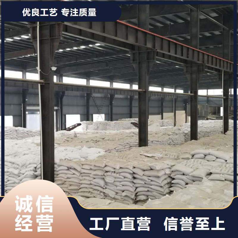 乙酸钠视频-博白|玉州|河池|贵港|南宁|桂林|贺州|崇左乙酸钠质量检测-乐水聚丙烯酰胺乙酸钠醋酸钠活性炭聚合氯化铝聚合硫酸亚铁环保科技(玉林市分公司)