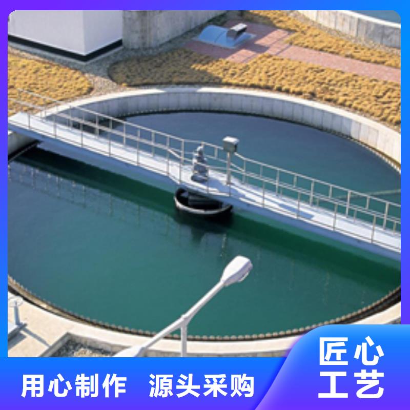 聚合氯化铝-聚丙烯酰胺定制批发