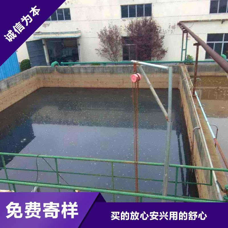 聚合氯化铝-聚丙烯酰胺定制批发