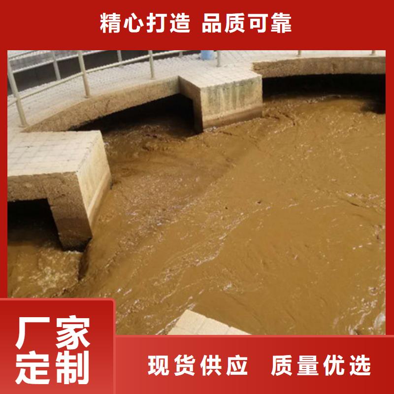 乙酸钠视频-乙酸钠-乐水聚丙烯酰胺乙酸钠醋酸钠活性炭聚合氯化铝聚合硫酸亚铁环保科技(昌都市分公司)服务区域类乌齐|江达|拉萨|那曲|林芝|山南