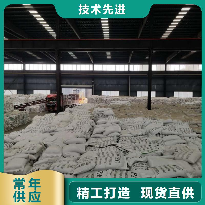 碱式氯化铝_两性离子聚丙烯酰胺真实拍摄品质可靠