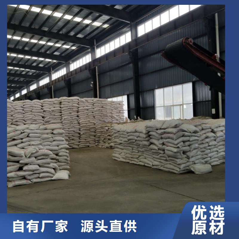 碱式氯化铝固体聚合氯化铝产地货源