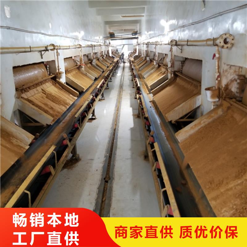乙酸钠视频-乙酸钠-直辖上海市崇明|奉贤|长宁|青浦(该地)生产厂家