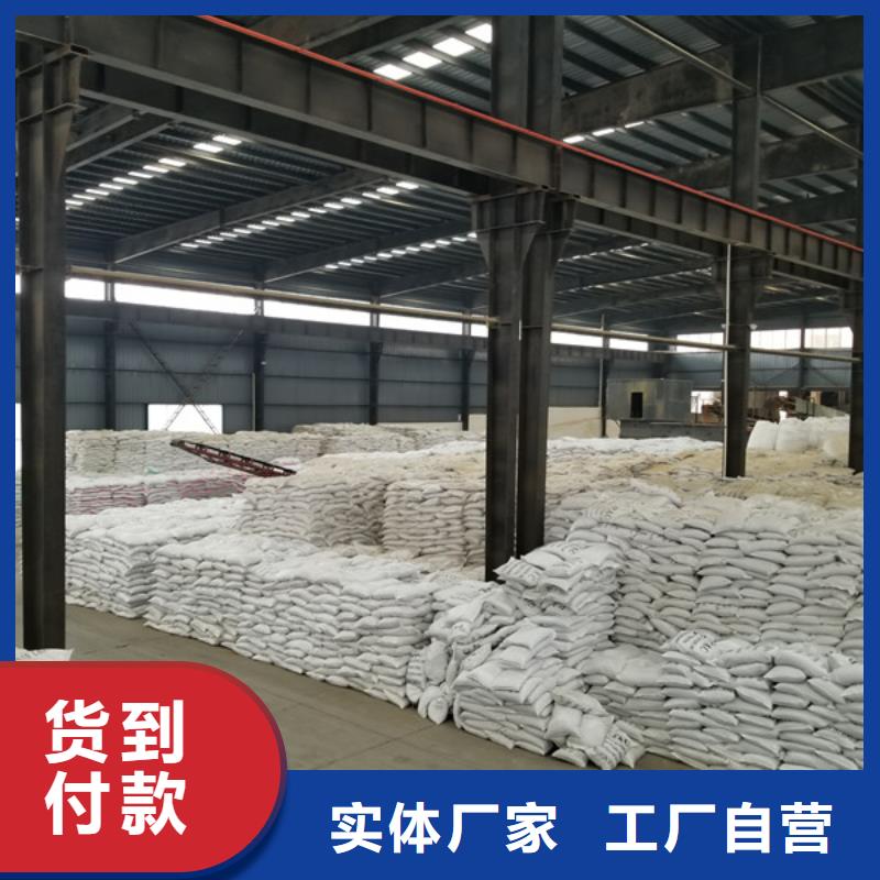 乙酸钠视频-乙酸钠-直辖上海市崇明|奉贤|长宁|青浦(该地)生产厂家