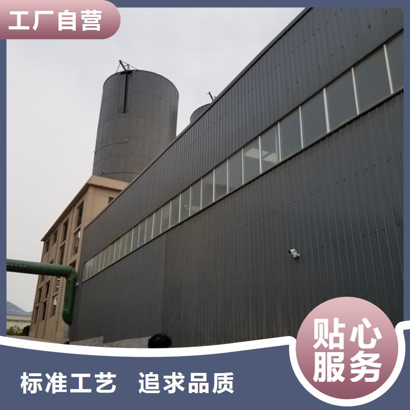 乙酸钠视频-乙酸钠-直辖上海市崇明|奉贤|长宁|青浦(该地)生产厂家