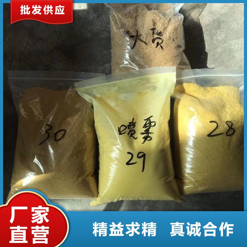 乙酸钠视频-乙酸钠-直辖上海市崇明|奉贤|长宁|青浦(该地)生产厂家