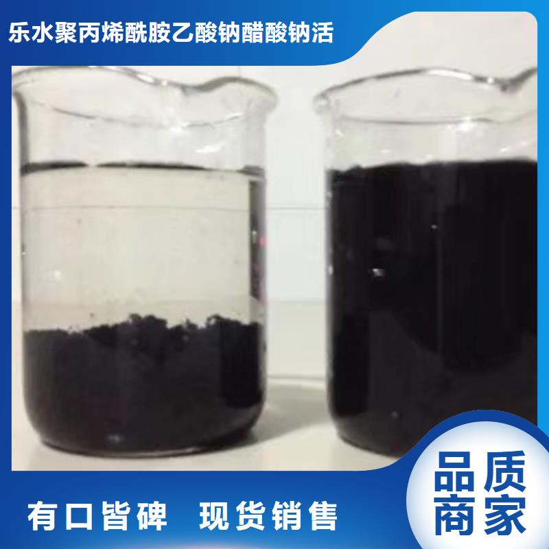 乙酸钠视频-乙酸钠-直辖上海市崇明|奉贤|长宁|青浦(该地)生产厂家