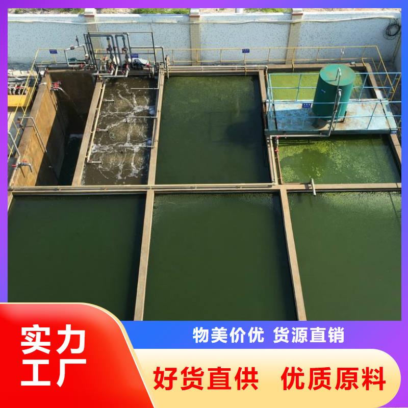 乙酸钠视频-乙酸钠-直辖上海市崇明|奉贤|长宁|青浦(该地)生产厂家