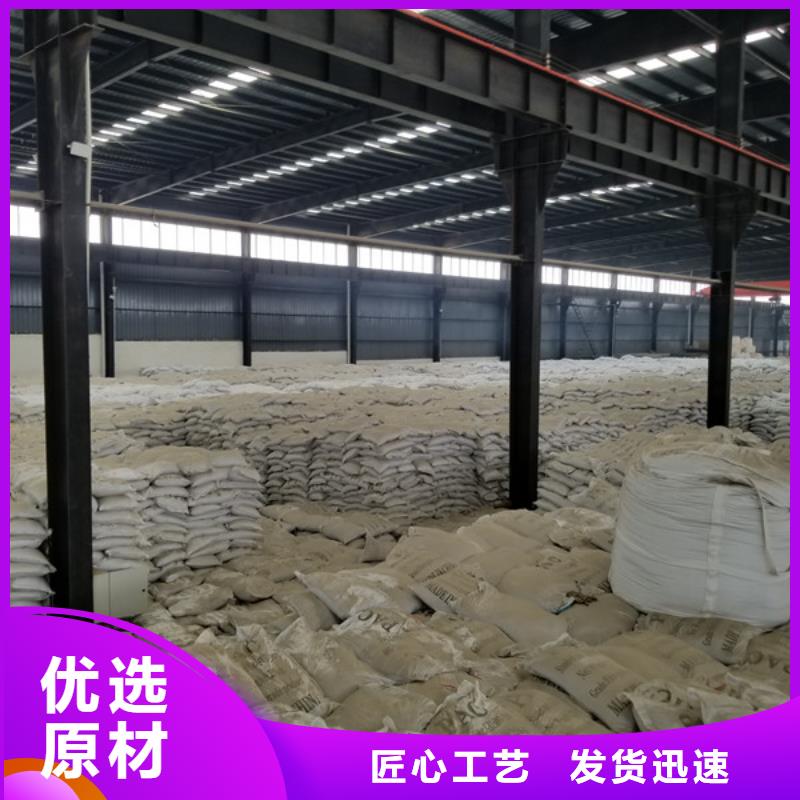 碱式氯化铝固体聚合氯化铝产地货源