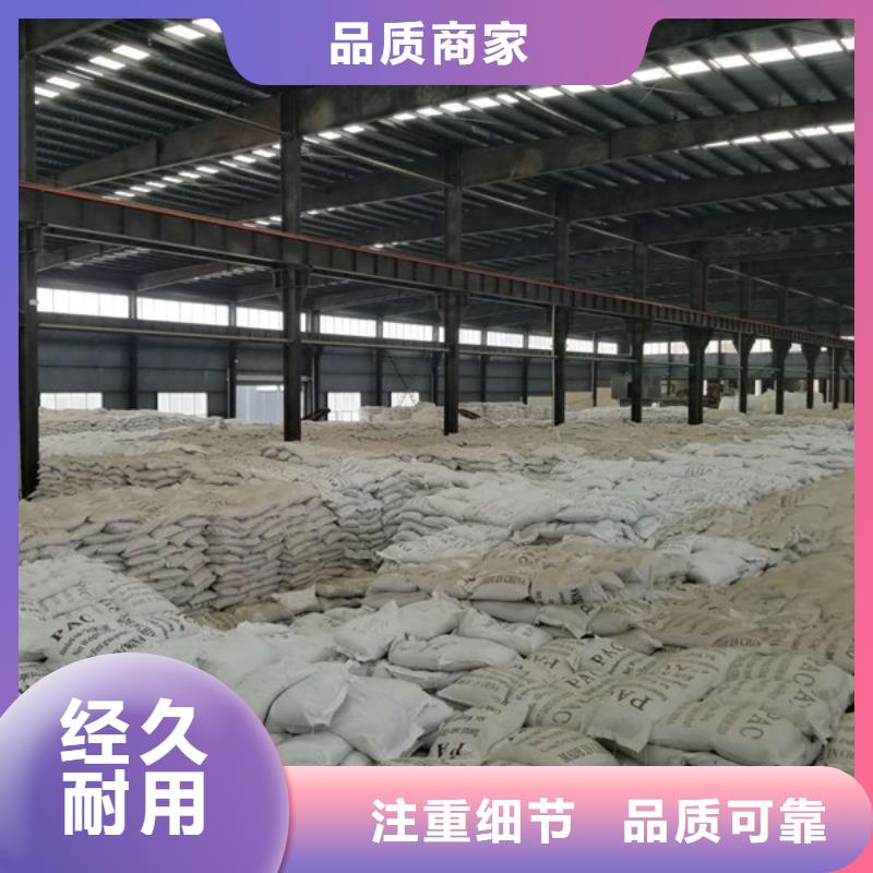碱式氯化铝固体聚合氯化铝产地货源