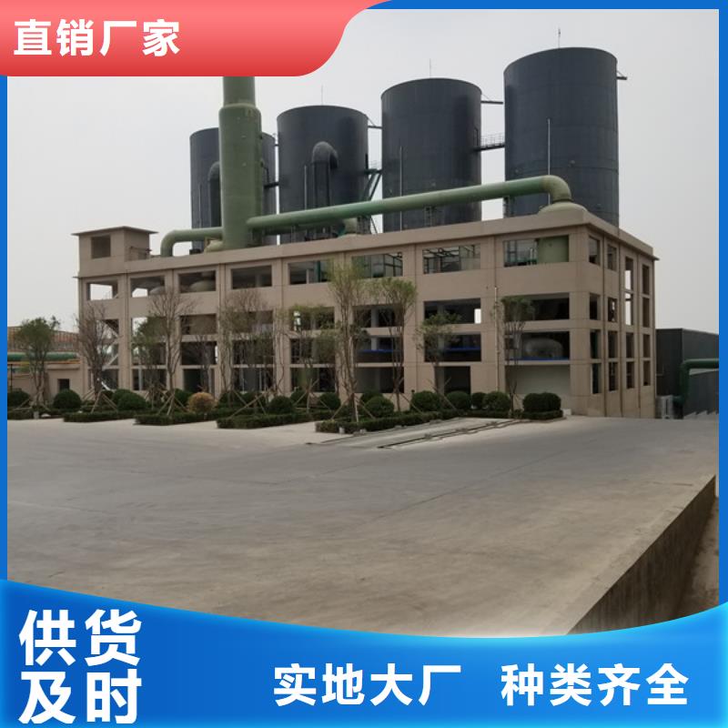 碱式氯化铝固体聚合氯化铝产地货源