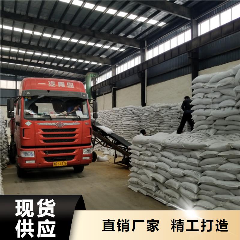 碱式氯化铝固体聚合氯化铝产地货源