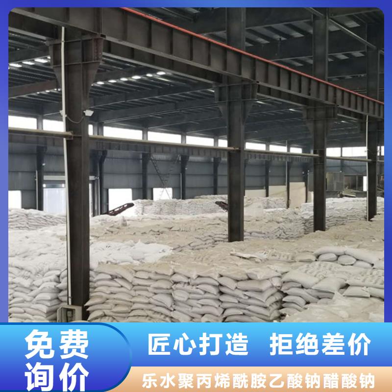 碱式氯化铝固体聚合氯化铝产地货源