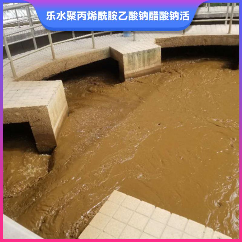 碱式氯化铝固体聚合氯化铝产地货源