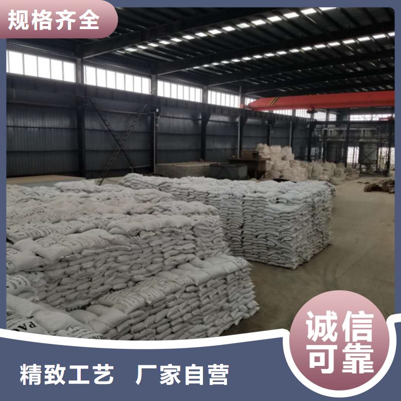 醋酸钠【除磷剂】应用范围广泛