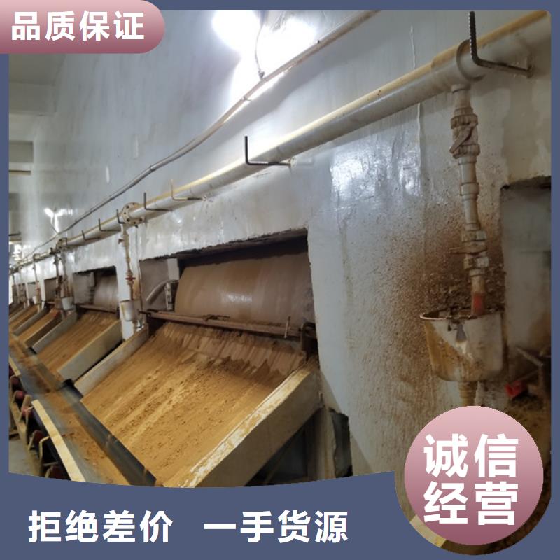 乙酸钠视频-临翔|永德|迪庆|红河|大理|楚雄|保山乙酸钠厂家-乐水聚丙烯酰胺乙酸钠醋酸钠活性炭聚合氯化铝聚合硫酸亚铁环保科技(临沧市分公司)