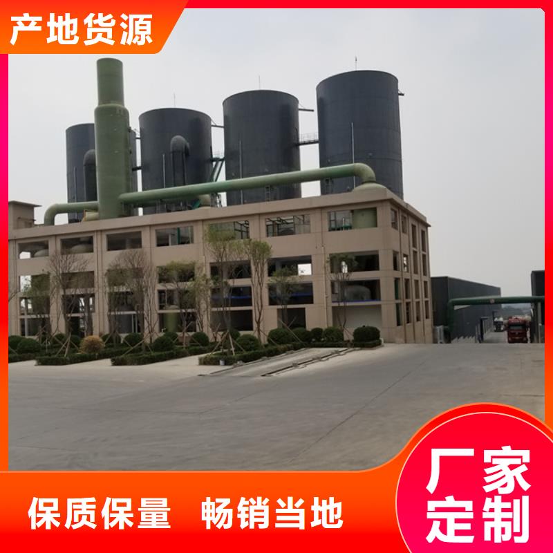 乙酸钠视频-临翔|永德|迪庆|红河|大理|楚雄|保山乙酸钠厂家-乐水聚丙烯酰胺乙酸钠醋酸钠活性炭聚合氯化铝聚合硫酸亚铁环保科技(临沧市分公司)