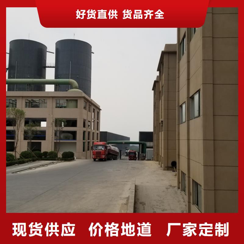 醋酸钠【聚合氯化铝】现货充裕