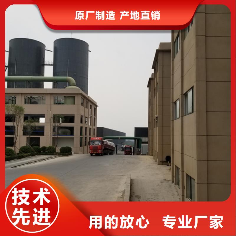 乙酸钠视频-临翔|永德|迪庆|红河|大理|楚雄|保山乙酸钠厂家-乐水聚丙烯酰胺乙酸钠醋酸钠活性炭聚合氯化铝聚合硫酸亚铁环保科技(临沧市分公司)