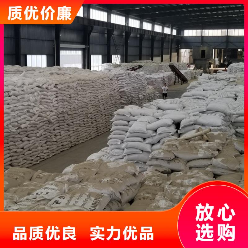 乙酸钠视频-临翔|永德|迪庆|红河|大理|楚雄|保山乙酸钠厂家-乐水聚丙烯酰胺乙酸钠醋酸钠活性炭聚合氯化铝聚合硫酸亚铁环保科技(临沧市分公司)