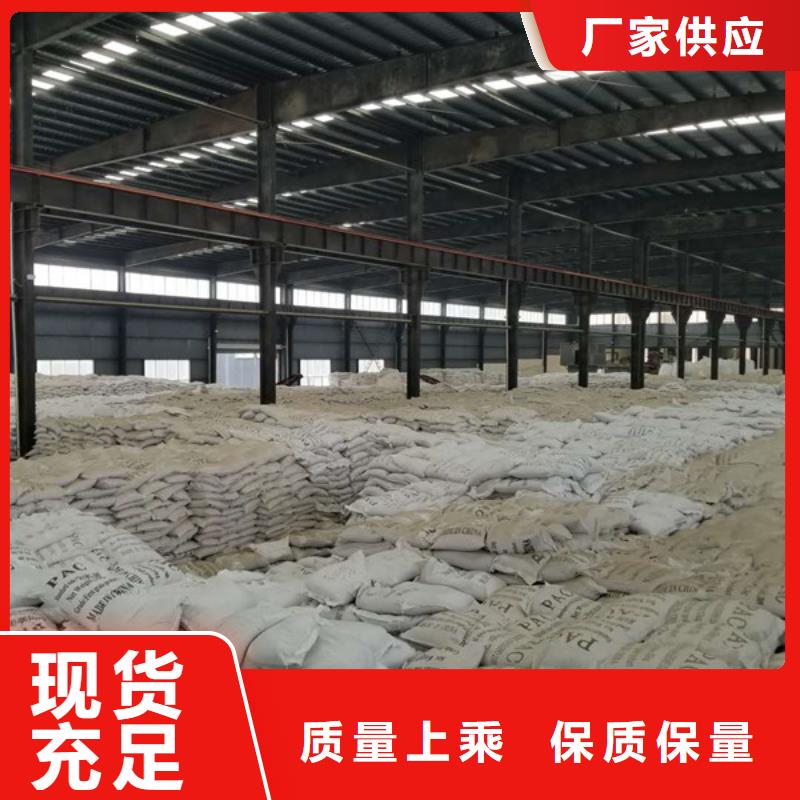 醋酸钠除磷剂厂家把实惠留给您
