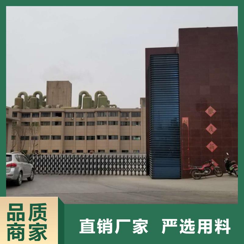 醋酸钠除磷剂厂家把实惠留给您
