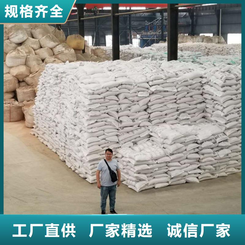 醋酸钠厂家十分靠谱