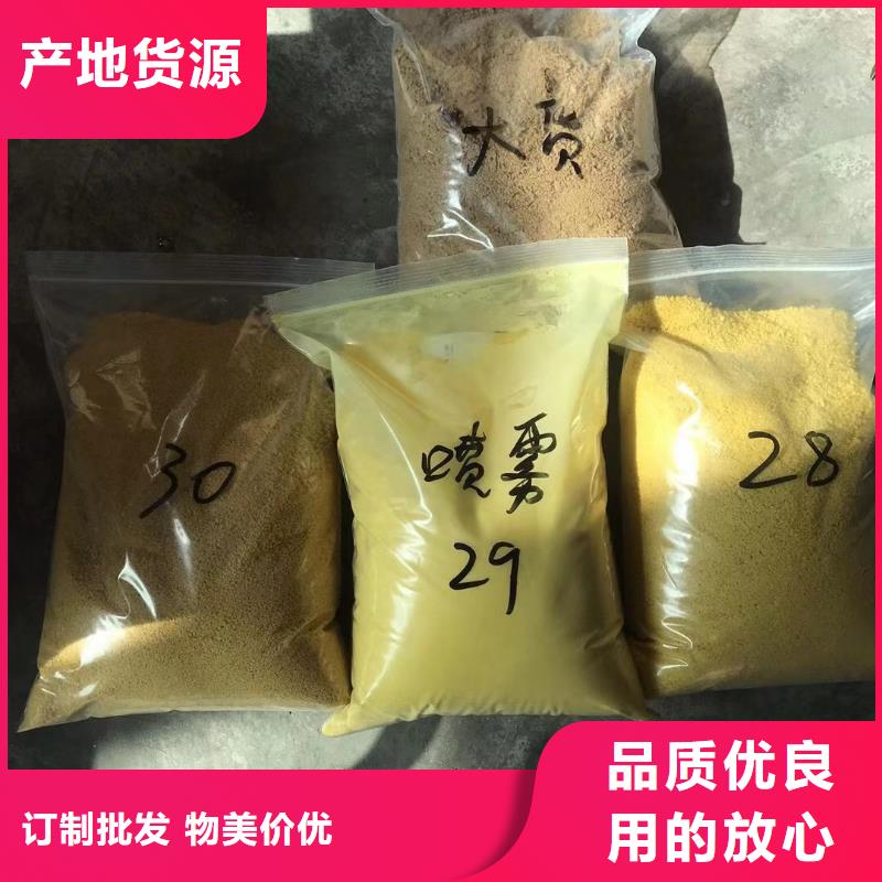 醋酸钠,阴离子聚丙烯酰胺可接急单