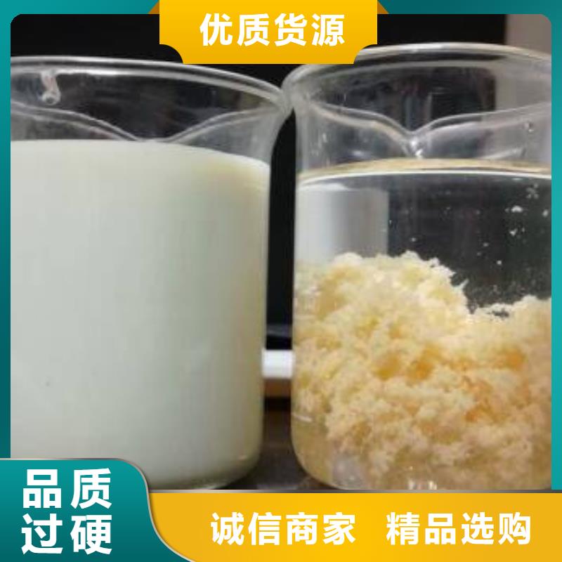 醋酸钠,阴离子聚丙烯酰胺可接急单