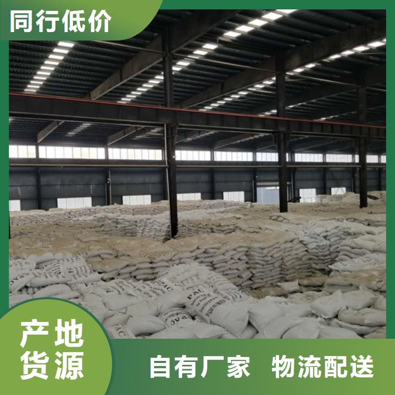 乙酸钠视频-乙酸钠-新疆伊犁市乌鲁木齐|克拉玛依【周边】厂家