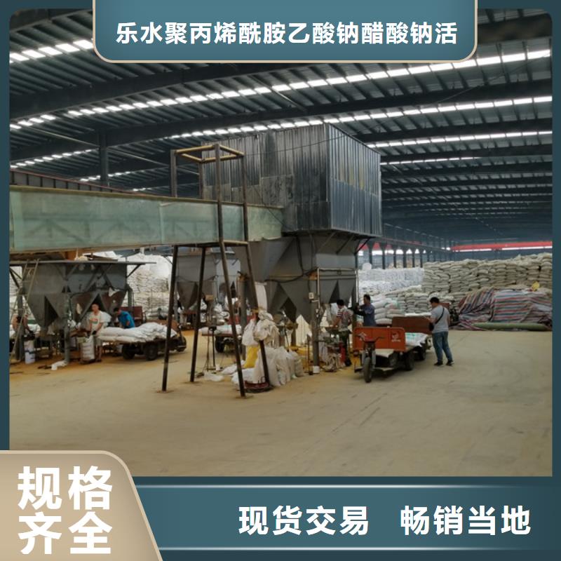 乙酸钠视频-乙酸钠-辽宁省锦州市古塔|凌海|辽阳|朝阳|盘锦|铁岭【本地】品牌