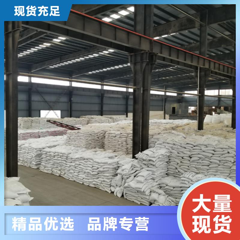 石英砂聚丙烯酰胺专心专注专业