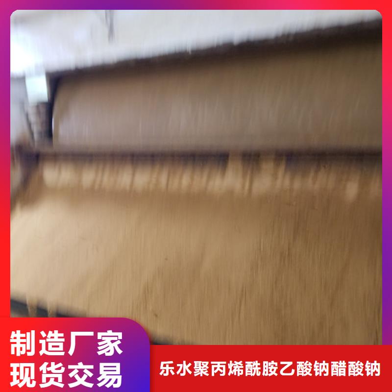 乙酸钠视频-乙酸钠-辽宁省锦州市古塔|凌海|辽阳|朝阳|盘锦|铁岭【本地】品牌