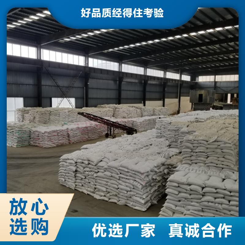 乙酸钠视频-乙酸钠-辽宁省锦州市古塔|凌海|辽阳|朝阳|盘锦|铁岭【本地】品牌