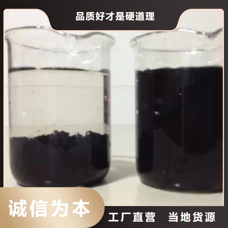 乙酸钠视频-乙酸钠-辽宁省锦州市古塔|凌海|辽阳|朝阳|盘锦|铁岭【本地】品牌