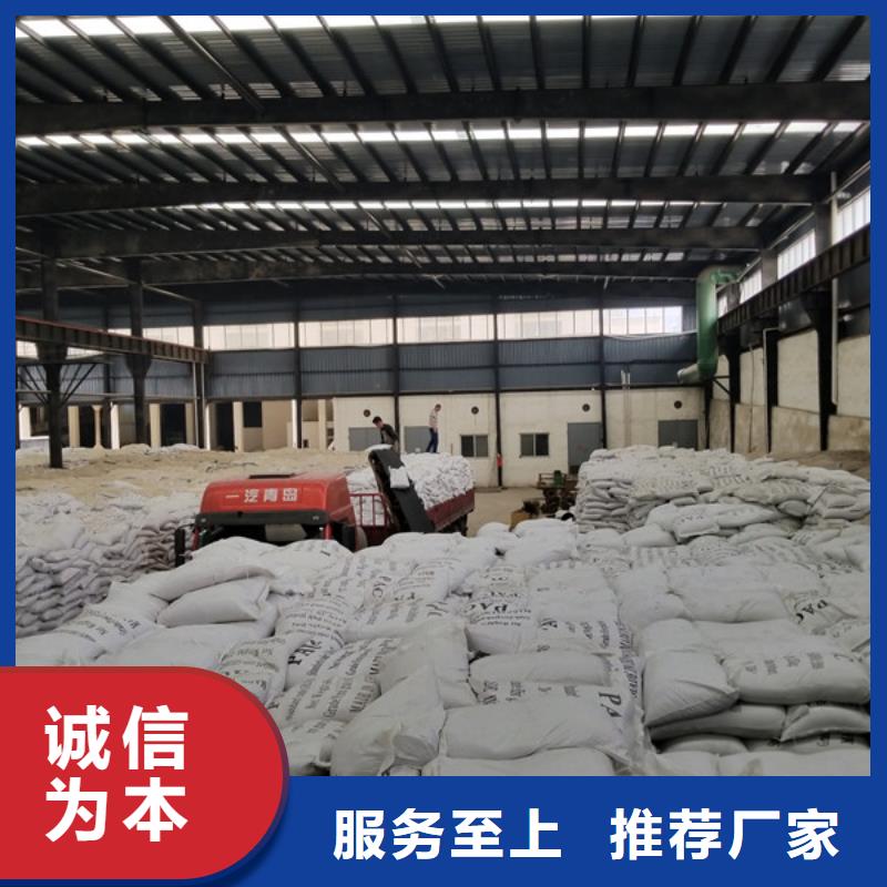乙酸钠视频-乙酸钠|陕西省咸阳市|长武|武功|安康|宝鸡|西安|汉中|商洛