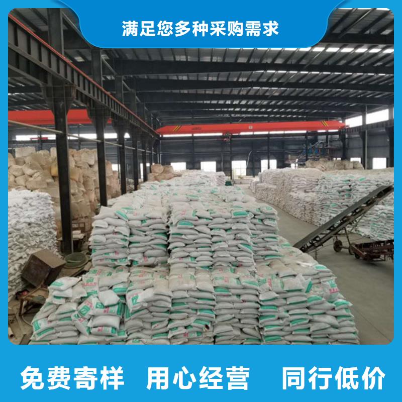 片碱乙酸钠真正让利给买家