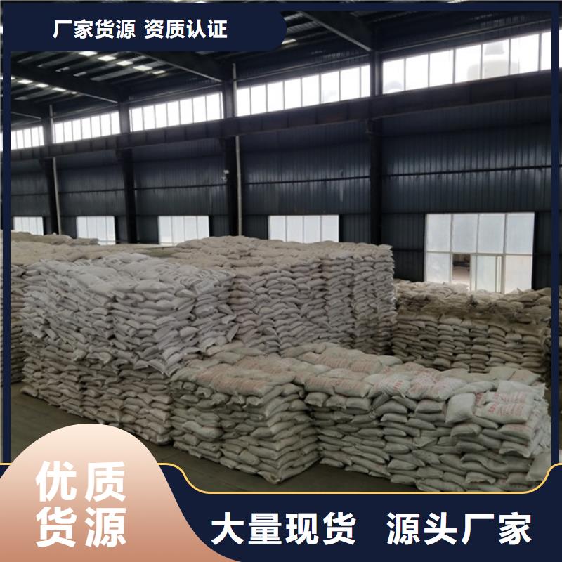片碱活性炭严选好货